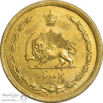 سکه 50 دینار 1344 - MS62 - محمد رضا شاه