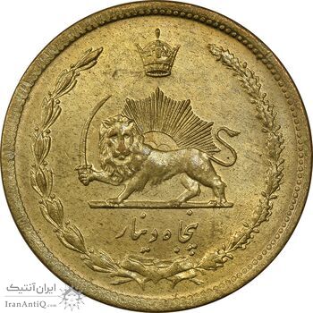 سکه 50 دینار 1344 - MS61 - محمد رضا شاه