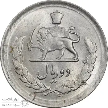 سکه 2 ریال 1331 مصدقی - MS62 - محمد رضا شاه