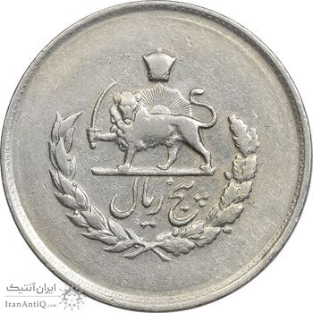 سکه 5 ریال 1336 مصدقی - EF40 - محمد رضا شاه