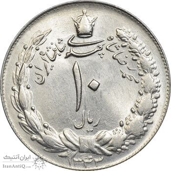 سکه 10 ریال 1343 (ضخیم) - MS62 - محمد رضا شاه