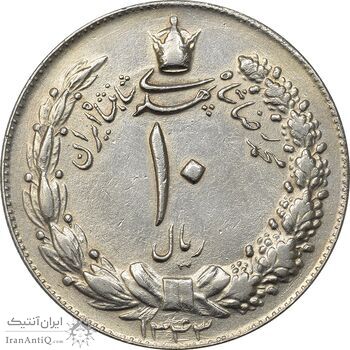 سکه 10 ریال 1343 (ضخیم) - AU58 - محمد رضا شاه