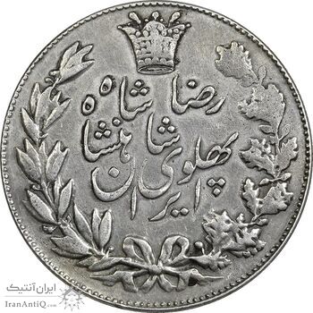سکه 5000 دینار 1305 خطی - VF35 - رضا شاه سکه 5000 دینار 1305 خطی - VF35 - رضا شاه