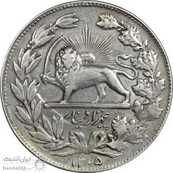 سکه 5000 دینار 1305 خطی - VF35 - رضا شاه سکه 5000 دینار 1305 خطی - VF35 - رضا شاه