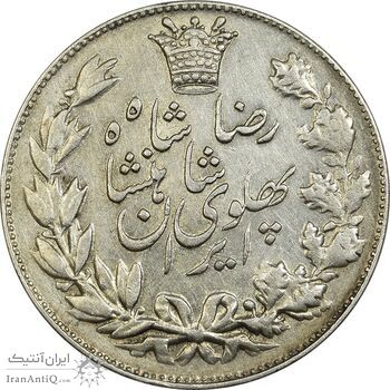 سکه 5000 دینار 1306 خطی - EF45 - رضا شاه