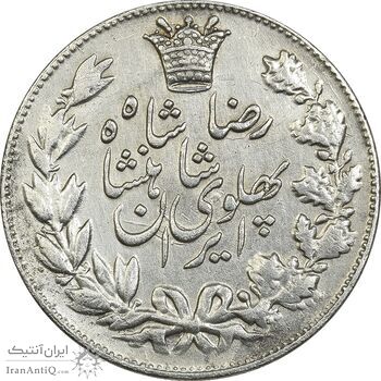 سکه 5000 دینار 1306 خطی - EF45 - رضا شاه سکه 5000 دینار 1306 خطی - EF45 - رضا شاه