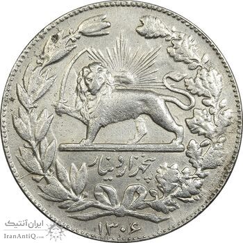 سکه 5000 دینار 1306 خطی - EF45 - رضا شاه سکه 5000 دینار 1306 خطی - EF45 - رضا شاه