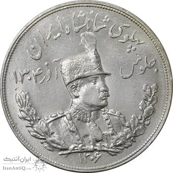 سکه 5000 دینار 1306H تصویری - AU55 - رضا شاه سکه 5000 دینار 1306H تصویری - AU55 - رضا شاه