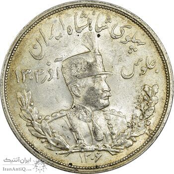 سکه 5000 دینار 1306L تصویری - MS61 - رضا شاه