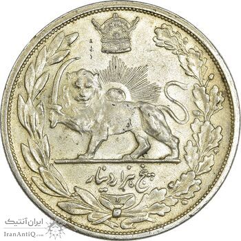 سکه 5000 دینار 1306L تصویری - MS61 - رضا شاه