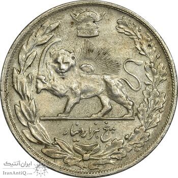 سکه 5000 دینار 1308 تصویری - AU50 - رضا شاه