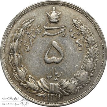 سکه 5 ریال 1311 - EF40 - رضا شاه
