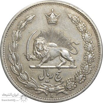 سکه 5 ریال 1311 - EF40 - رضا شاه