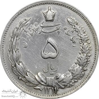 سکه 5 ریال 1311 - EF45 - رضا شاه سکه 5 ریال 1311 - EF45 - رضا شاه