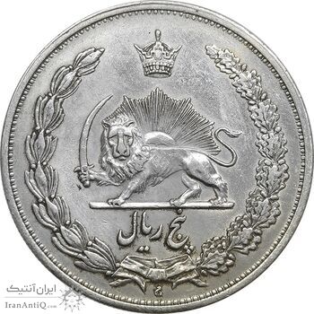 سکه 5 ریال 1311 - EF45 - رضا شاه سکه 5 ریال 1311 - EF45 - رضا شاه