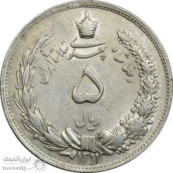 سکه 5 ریال 1311 - AU58 - رضا شاه