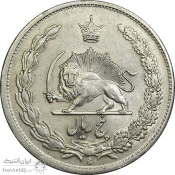 سکه 5 ریال 1311 - AU58 - رضا شاه