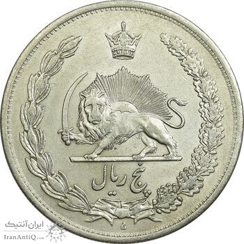 سکه 5 ریال 1312 - EF45 - رضا شاه