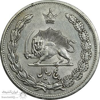 سکه 5 ریال 1313 - EF45 - رضا شاه