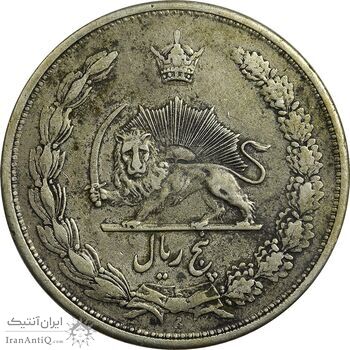 سکه 5 ریال 1313 - EF40 - رضا شاه