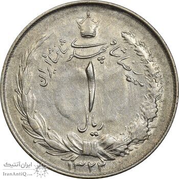 سکه 1 ریال 1322 نقره - EF45 - محمد رضا شاه