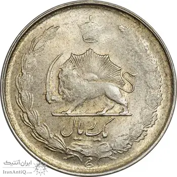سکه 1 ریال 1324 نقره - MS61 - محمد رضا شاه