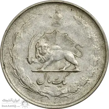سکه 1 ریال 1324 نقره - EF40 - محمد رضا شاه