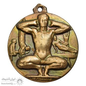 مدال آویز ورزشی ژیمناستیک دانشگاه تهران - EF - محمد رضا شاه