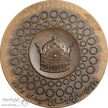 مدال یادبود وزارت امور خارجه 2535 - AU - محمد رضا شاه