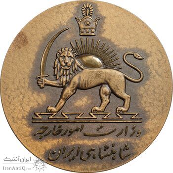 مدال یادبود وزارت امور خارجه 2535 - AU - محمد رضا شاه
