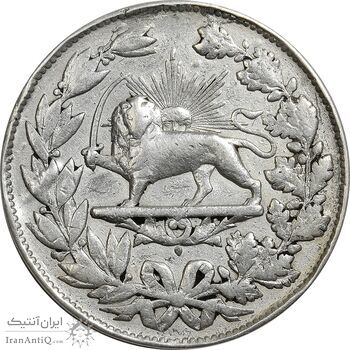 مدال نقره شیردل 1311 - VF - ناصرالدین شاه