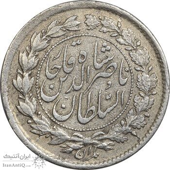 سکه ربعی 1300 - AU58 - ناصرالدین شاه سکه ربعی 1300 - AU58 - ناصرالدین شاه
