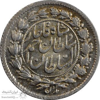 سکه ربعی 1330 دایره بزرگ - MS63 - احمد شاه سکه ربعی 1330 دایره بزرگ - MS63 - احمد شاه
