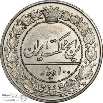 سکه 100 دینار 1321/19 سورشارژ تاریخ -  MS64 - مظفرالدین شاه سکه 100 دینار 1321/19 سورشارژ تاریخ -  MS64 - مظفرالدین شاه