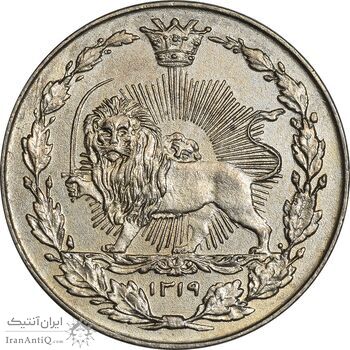 سکه 50 دینار 1319 نیکل - MS61 - مظفرالدین شاه سکه 50 دینار 1319 نیکل - MS61 - مظفرالدین شاه