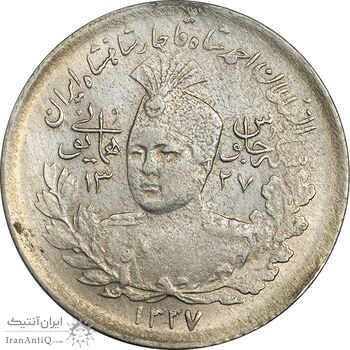 سکه 1000 دینار 1337 جلوس - MS61 - احمد شاه سکه 1000 دینار 1337 جلوس - MS61 - احمد شاه