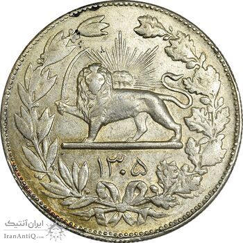 سکه 5000 دینار 1305 رایج - MS61 - رضا شاه