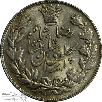 سکه 5000 دینار 1306 خطی - MS62 - رضا شاه سکه 5000 دینار 1306 خطی - MS62 - رضا شاه