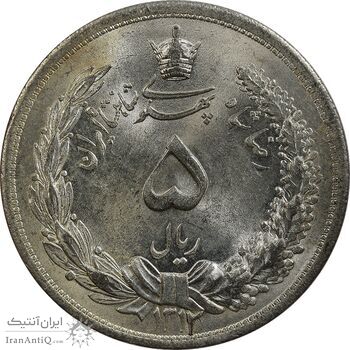 سکه 5 ریال 1312 - MS64 - رضا شاه سکه 5 ریال 1312 - MS64 - رضا شاه