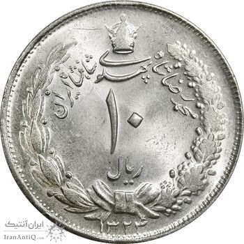 سکه 10 ریال 1324 - MS63 - محمد رضا شاه سکه 10 ریال 1324 - MS63 - محمد رضا شاه