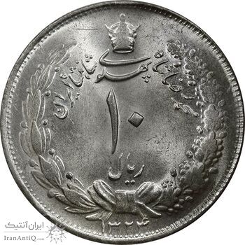 سکه 10 ریال 1324 - MS63 - محمد رضا شاه سکه 10 ریال 1324 - MS63 - محمد رضا شاه