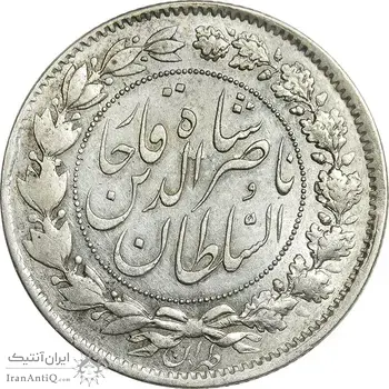 سکه 2000 دینار 1296 - MS61 - ناصرالدین شاه