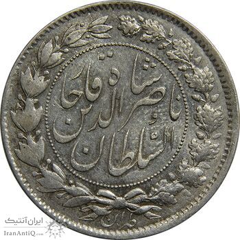 سکه 2000 دینار 1296 - MS61 - ناصرالدین شاه سکه 2000 دینار 1296 - MS61 - ناصرالدین شاه