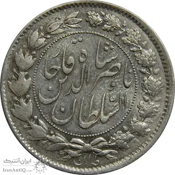 سکه 2000 دینار 1296 - MS61 - ناصرالدین شاه