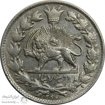 سکه 2000 دینار 1296 - MS61 - ناصرالدین شاه
