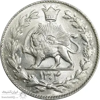 سکه 2000 دینار 1304 رایج - MS63 - رضا شاه