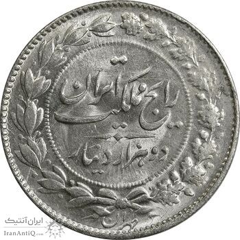 سکه 2000 دینار 1304 رایج - MS63 - رضا شاه سکه 2000 دینار 1304 رایج - MS63 - رضا شاه