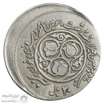 سکه 20 ریال 1360 سومین سالگرد (خارج از مرکز) - EF - جمهوری اسلامی