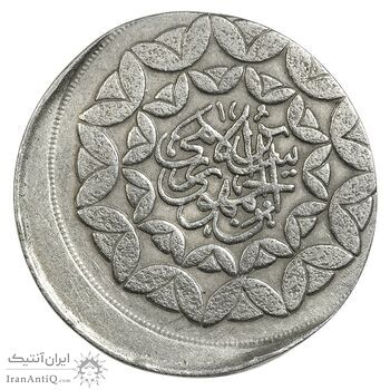سکه 20 ریال 1360 سومین سالگرد (خارج از مرکز) - EF - جمهوری اسلامی