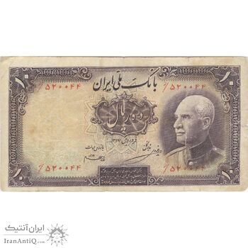 اسکناس 10 ریال پشت فارسی (بدون مهر) - تک - VF25 - رضا شاه اسکناس 10 ریال پشت فارسی (بدون مهر) - تک - VF25 - رضا شاه